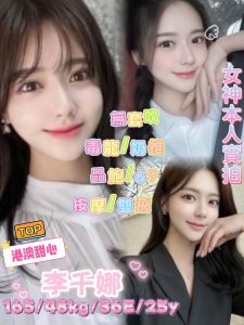 李千娜-4.jpg