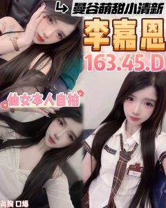 李嘉恩-1-2.jpg