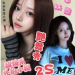 李奈奈-1-4.jpg