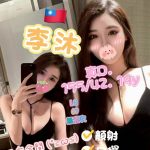 李沐-1-4.jpg