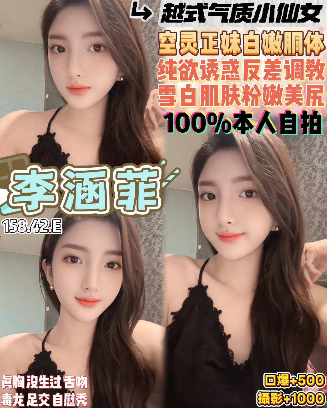 李涵菲-1-3.jpg 李涵菲-1-3.jpg