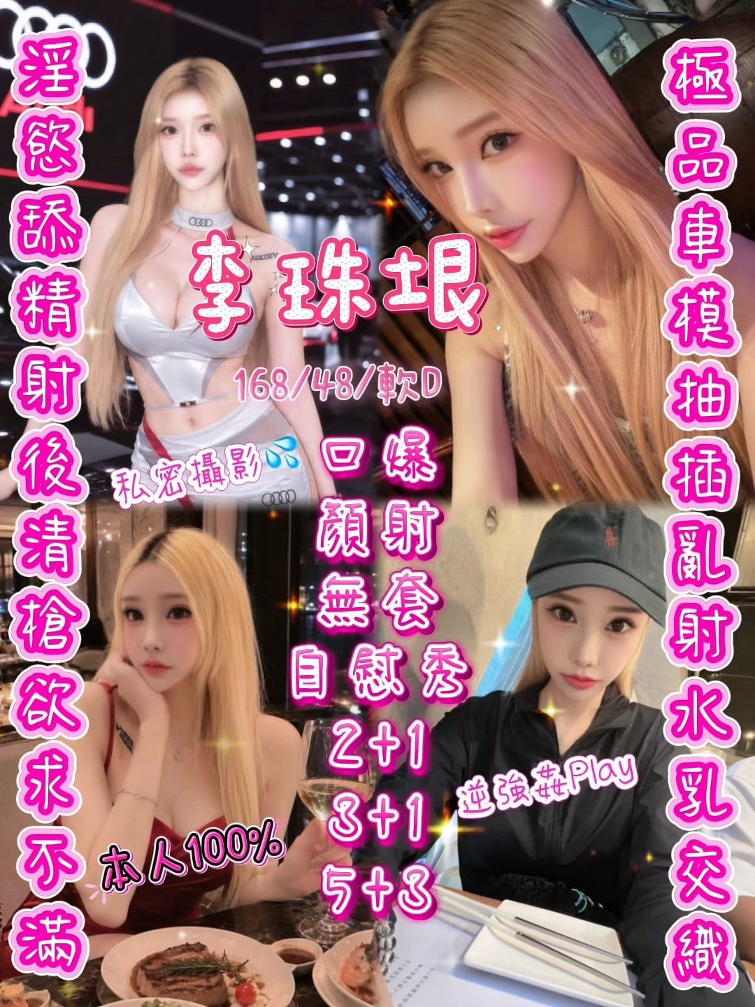 李珠珢-2.jpg 李珠珢-2.jpg