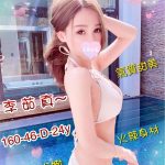 新竹外送茶 李茹真 援交 - 小愛外送外約茶