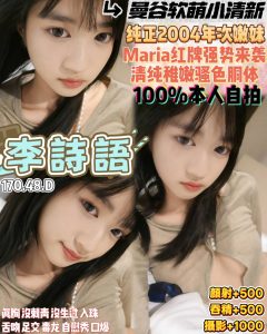 李詩語-3.jpg