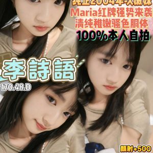 李詩語-3.jpg