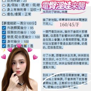 林倩客評-2-5.jpg