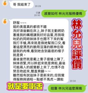 林允兒客評-1-5.jpg