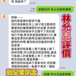 林允兒客評-1-5.jpg
