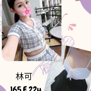林可-2.jpg
