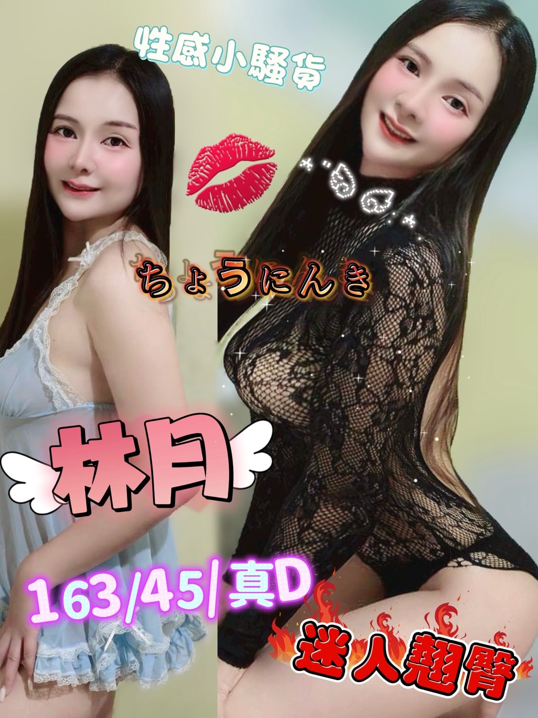 林月-1.jpg 林月-1.jpg