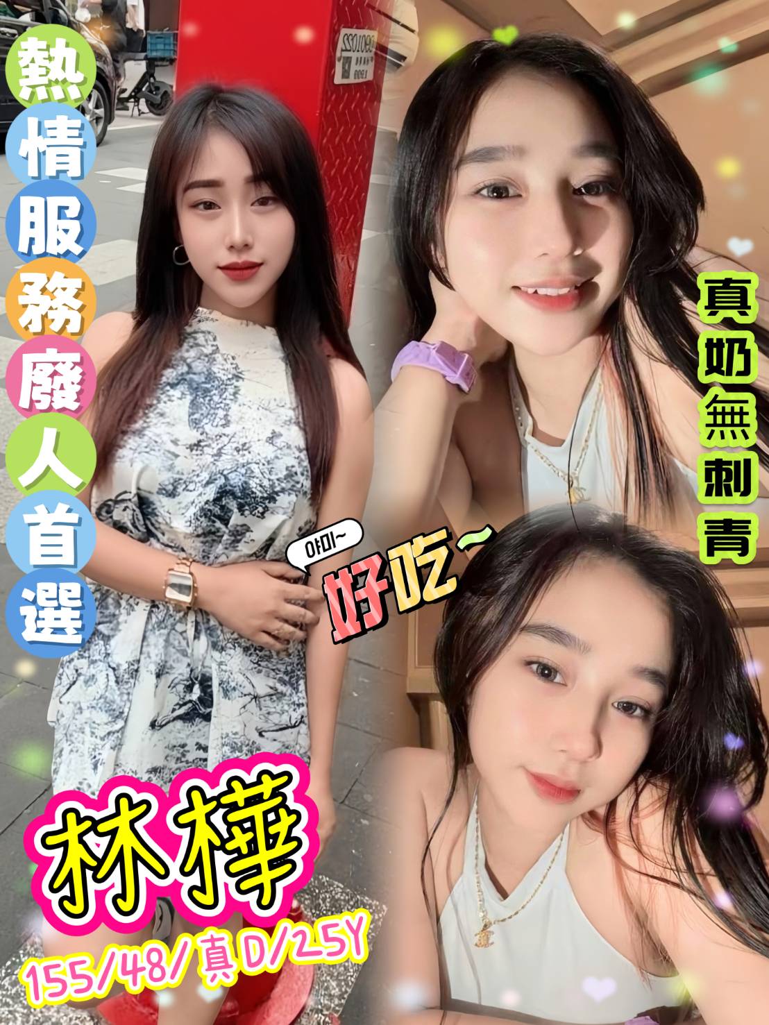 林樺-2.jpg 林樺-2.jpg
