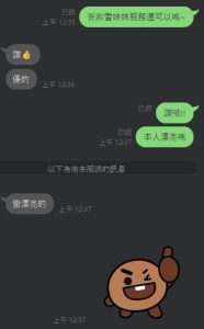 林熙雪客評-1.jpg