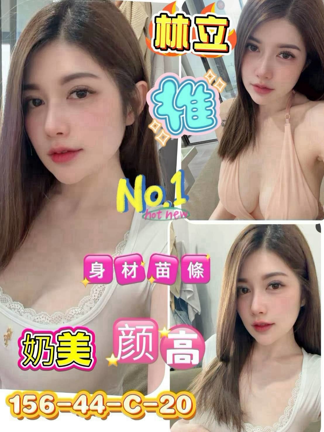 林立-4.jpg 林立-4.jpg