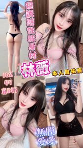 林薇-1-5.jpg