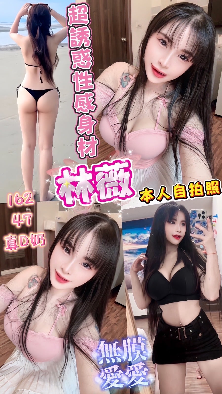 林薇-1-5.jpg 林薇-1-5.jpg
