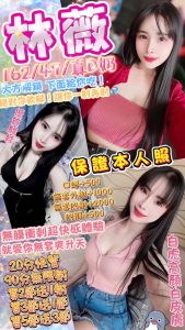林薇-2-4.jpg