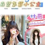 林薇-9.jpg