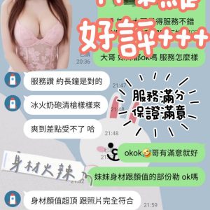 林采緹客評-1-3.jpg