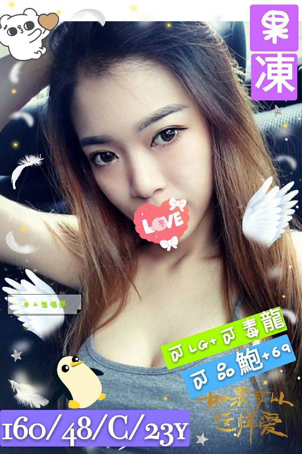 果凍-3-5.jpg 果凍-3-5.jpg