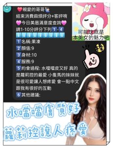 果凍客評-1.jpg