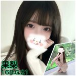 果梨-3.jpg