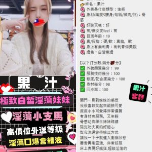 果汁客評-3.jpg