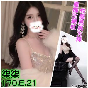 柒柒-2-3.jpg