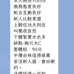 柚兒客評-4.jpg