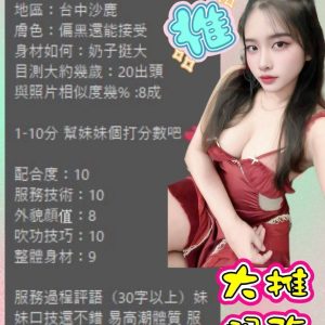 柚柚客評-6.jpg