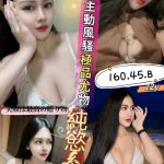 柳橙 澎湖市區定點茶 - 小愛外送外約茶