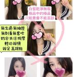 格格 新竹市東區定點茶 - 小愛外送外約茶