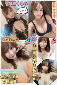 桃瀨-2-2.jpg