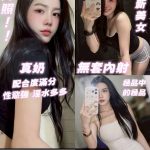 桑妮.jpg