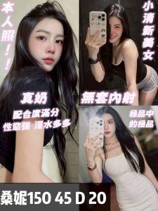 桑妮.jpg