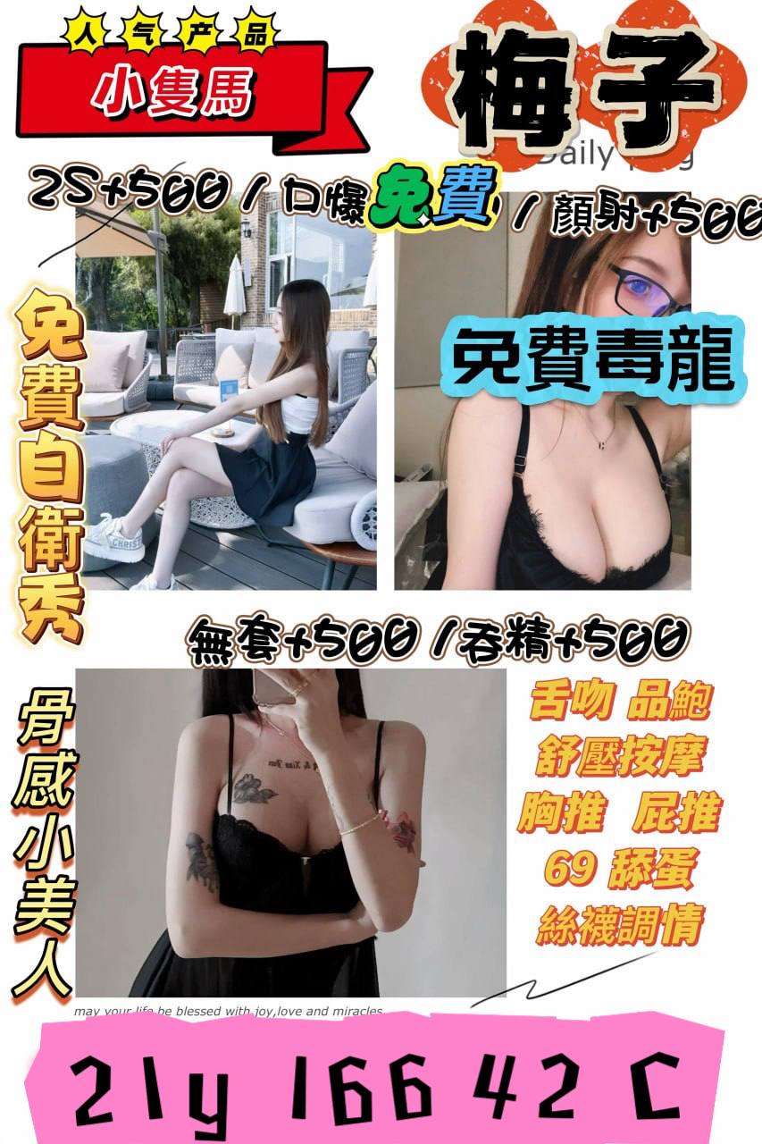 梅子-6.jpg 梅子-6.jpg
