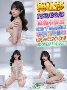 梅杜莎-1-2.jpg