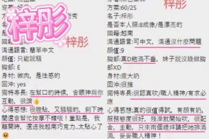 梓彤客評-1-2.jpg