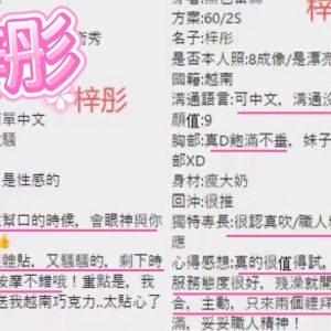 梓彤客評-1-2.jpg