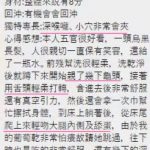 梓彤客評-2-2.jpg