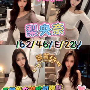 梨央奈-1-2.jpg