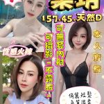 棠玥-2.jpg