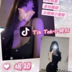 楊穎-4.jpg