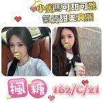 楓糖-4.jpg
