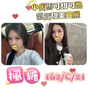 楓糖-4.jpg