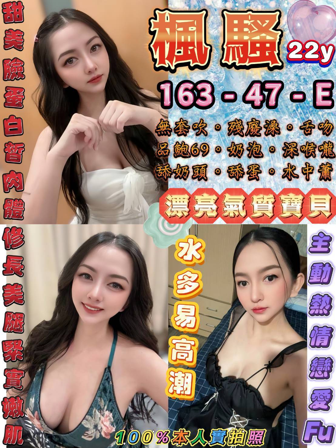 楓騷-2.jpg 楓騷-2.jpg