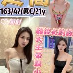 楚喬-5-scaled-1.jpg