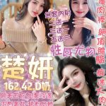 楚妍-1-2.jpg
