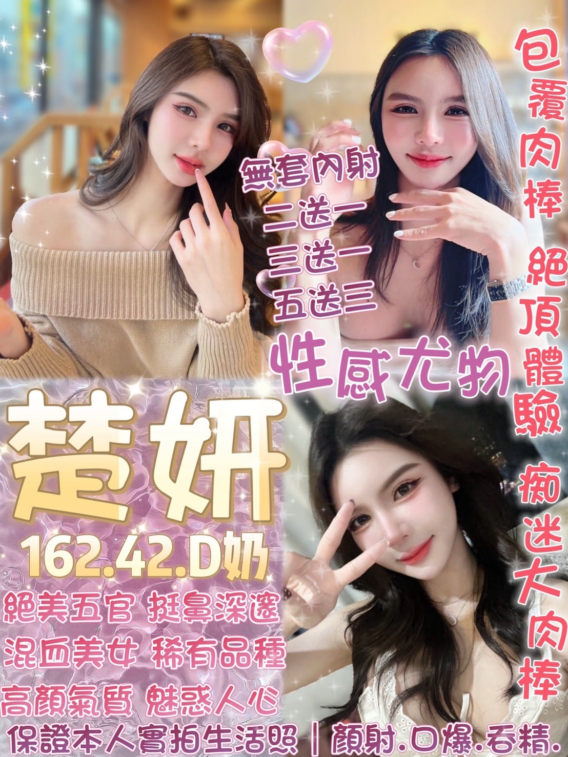 楚妍-1-2.jpg 楚妍-1-2.jpg
