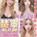 楚寧-1-2.jpg