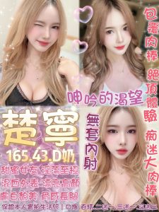 楚寧-1-2.jpg